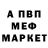 Амфетамин Розовый Deadpoppin