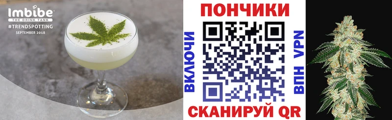 Canna-Cookies конопля Кемерово