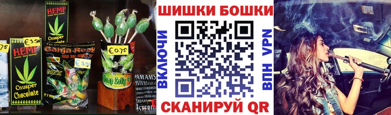 хочу   Кемерово  Печенье с ТГК конопля 