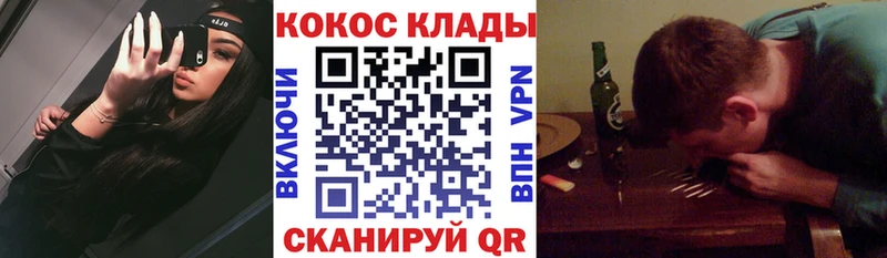 COCAIN VHQ  ОМГ ОМГ ссылка  Кемерово 