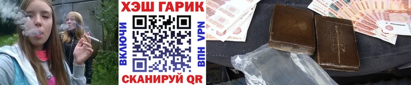ГАШИШ Premium наркошоп OMG рабочий сайт Кемерово