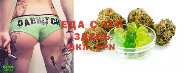 альфа пвп Покров