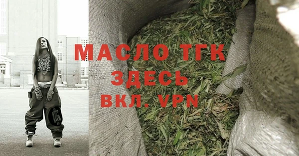 бутират Балабаново