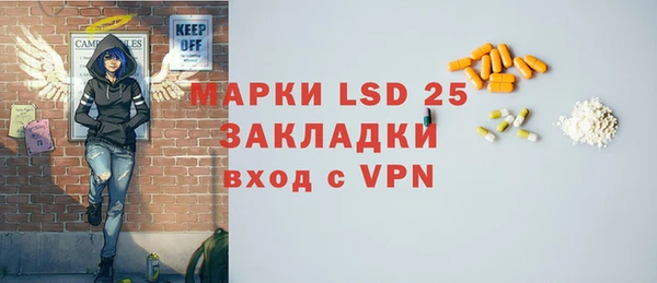 бутират Балабаново