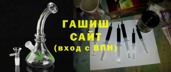 бутират Балабаново