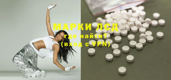 PSILOCYBIN Балахна