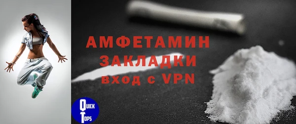 марки nbome Покровск