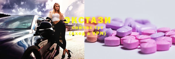 PSILOCYBIN Балахна