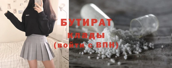 PSILOCYBIN Балахна