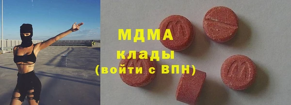 стаф Баксан