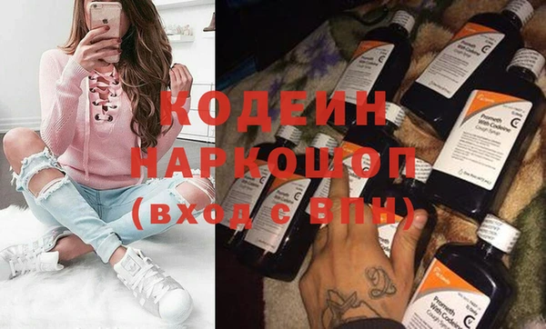стаф Баксан
