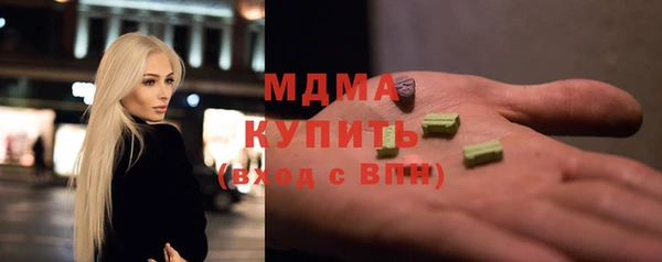 PSILOCYBIN Балахна
