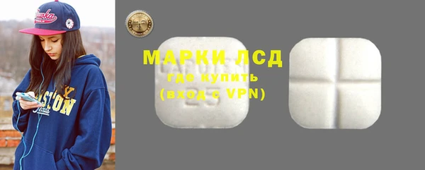 PSILOCYBIN Балахна