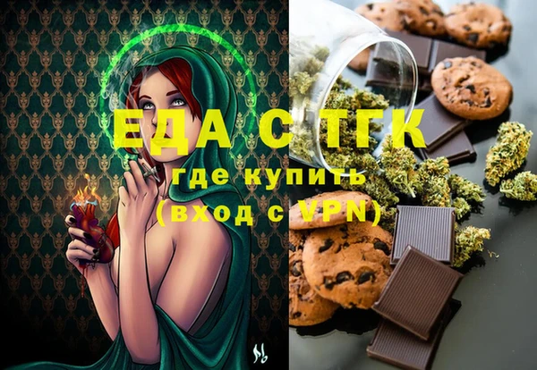 бутират Балабаново