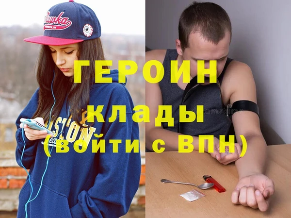 PSILOCYBIN Балахна