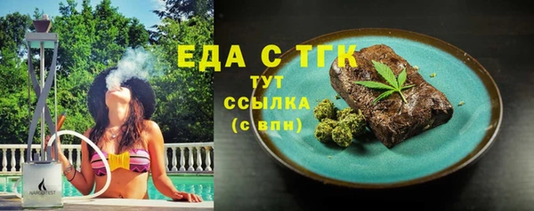 бутират Балабаново
