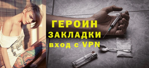 стаф Баксан