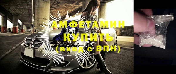 бутират Балабаново