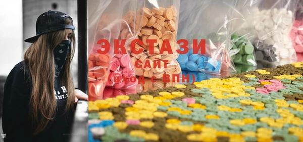 бутират Балабаново