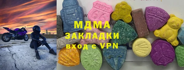 бутират Балабаново