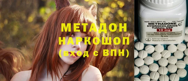 бутират Балабаново
