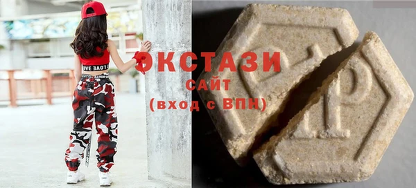 бутират Балабаново