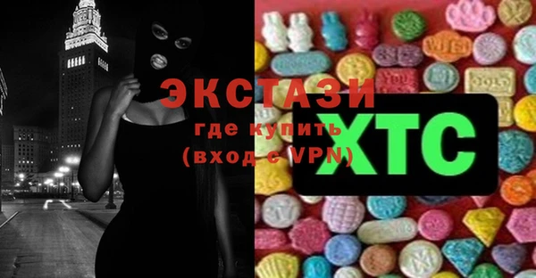PSILOCYBIN Балахна