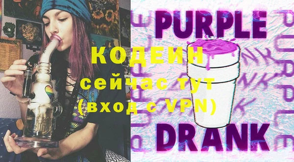 PSILOCYBIN Балахна