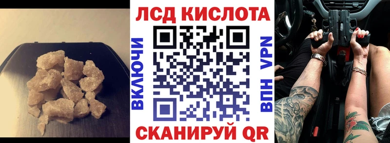 Лсд 25 экстази кислота  мориарти Telegram  Кемерово 