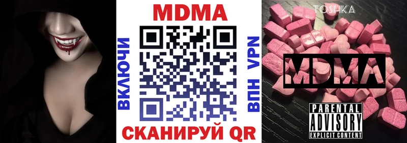 как найти Кемерово МДМА crystal