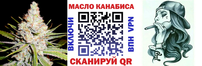 ТГК вейп с тгк  Кемерово 